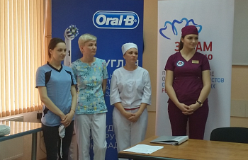 Гигиенист стоматологический. Лучший по профессии - 2018